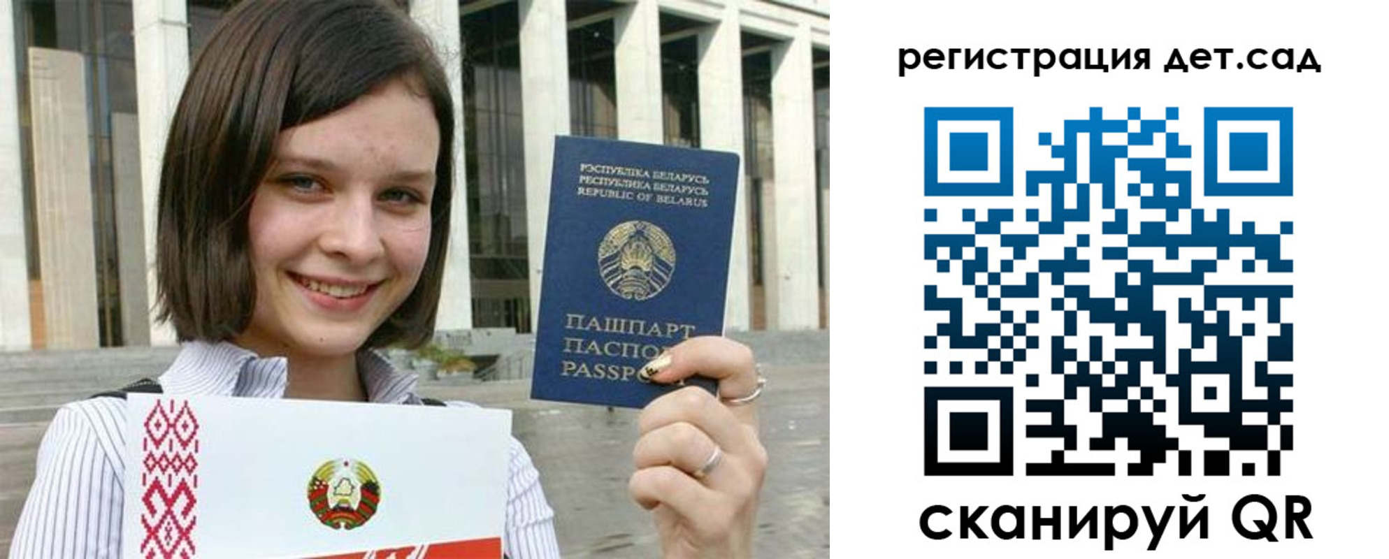 временная регистрация 2025 в Пыть-Яхе