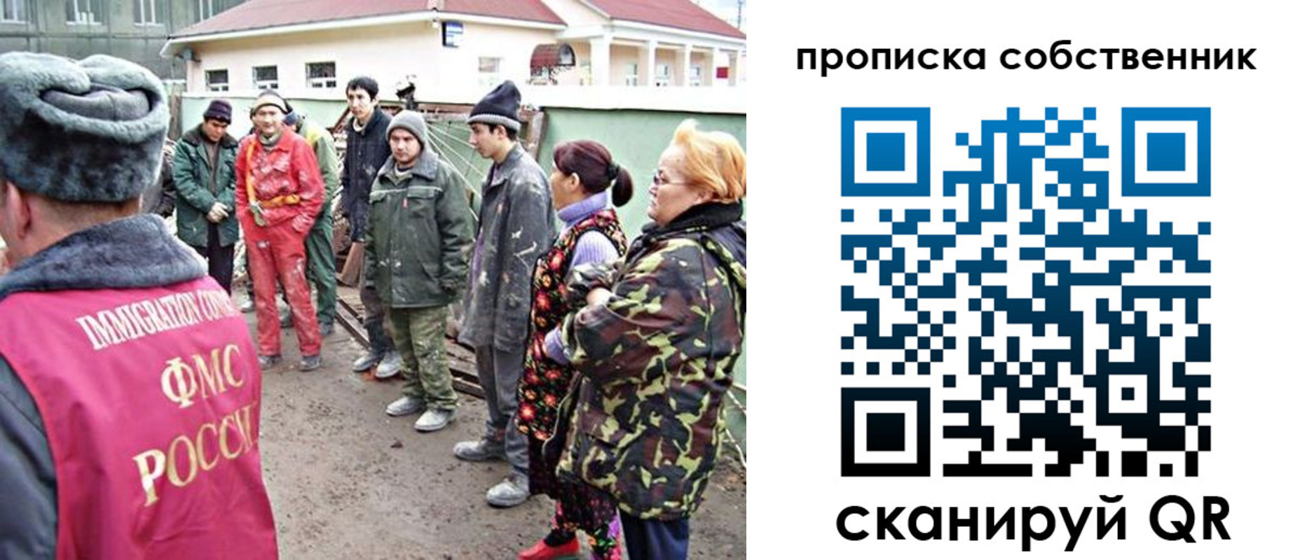 временная регистрация поиск в Пыть-Яхе